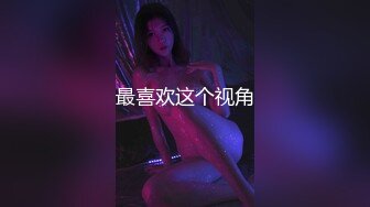 香蕉秀xjx0104诱骗盲女