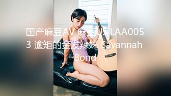 ✅千娇百媚美少女✅抓好我的双马尾……不对，抓好方向盘，后入实在是太深了，会坏掉的~纯欲白丝lo鞋做哥哥反差婊