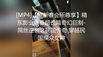 高颜值极品美眉被套路迷晕各种迷玩啪啪