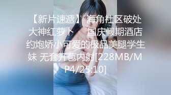 [MP4]STP25765 脸蛋不错骚御姐，继续再来一炮，扶着大屁股后入，骑乘操的嗯嗯叫 VIP2209