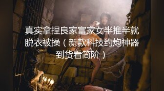 最新订阅福利万人追踪OF极品美臀美鲍御姐【三只小猪】私拍，道具紫薇打炮中出内射，撸点满满  新帖标志 (4)