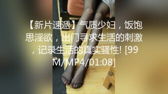 [MP4/ 2.77G]  爸爸草烂我颜值不错的小妞开档黑丝情趣跟小哥激情性爱，让小哥草了骚穴草菊花干到冒白浆