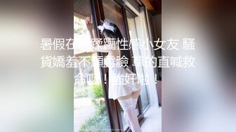 真实！绿帽男带老婆宾馆3p