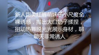 初次做愛 與攝影師互動