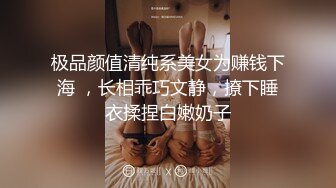 精东影业 JDSY-017 绿帽老公看着我被小叔操 有钱能让女人背叛一切