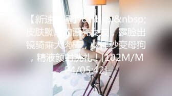 [MP4/ 1.54G] 几个小伙花3000元包养了一个听话的小村姑去小溪里玩4P