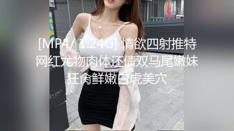 上海留学生OnlyFans网红反差骚女【李艾】为了赚大钱下海拍片 约会富二代开房被各种啪啪~诱人大屁