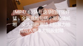 皇家华人 RAS-0365 女友淫母帮泄欲 饥渴寻欢遭拒-李娜娜