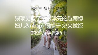 镜子前的反差导购，不敢大声呻吟