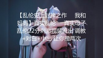 TMP0055 小婕 总裁婚外情 操爆女秘书 天美传媒