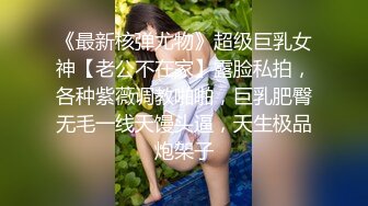 SWAG 与人夫偷情初体验喜欢这样敏感的关系无套中出 Codyyuyan