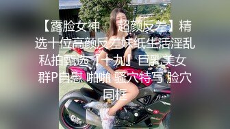 绝顶国产人妻御姐 极品美腿 高跟丝袜控 andmlove 1 (3)