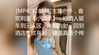 STP17663 （第三场）极品女神明星脸，清纯甜美大美女，沙发口交啪啪，共度春宵一刻