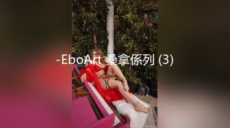 -EboArt 桑拿係列 (3)