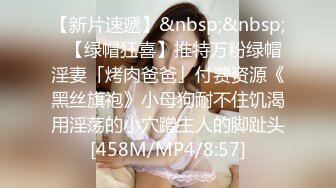 STP22684 顶级粉嫩肥鲍美女小看似乖巧其实很骚 ，伸出舌头自摸贫乳 ，两根振动棒双管齐下 ，骑乘打桩被炮友操的啊啊叫