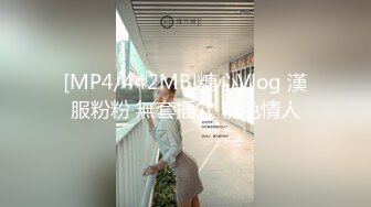 -麻豆传媒 MCY-0004《城市淫欲录》 女儿被操的叫爸爸不要-沈娜娜