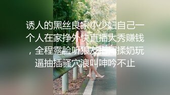 ❤️❤️卧槽~千人斩~万人直播间下海~【大二学生呀】自慰了~好爽 (5)