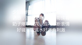 0551与 少妇二番目（结尾手势验证）