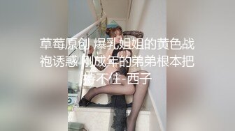 _顶级职业航模完美身材 性感丁字裤 逼毛稀疏吃鸡骑乘巨根后入无套啪啪内射~流白浆淫水湿了一地