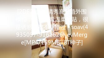 [MP4/ 958M]&nbsp;&nbsp;极品人妻少妇天花板极品长腿人妻尔岚啪啪定制甄选 旗袍沙发爆操 扛腿抽插长腿女神既视感超强