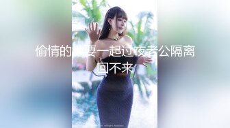 熟女人妻 偷拿妈妈内内打飞机被抓包 直接强上疯狂输出操的妈妈大奶哗哗 爽叫连连高潮不断射了