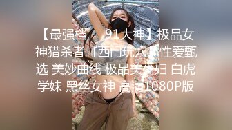 【OnlyFans】逃亡JJ爱KK，狂干群P，大型淫乱场面，两人真实夫妻，女的身材超级棒，群p的场面太过震撼 109