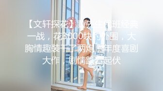 【新片速遞 】 《臀控熟女控✅必备》露脸才是王道！人妻杀手四眼约炮大神征服四位风韵寂寞阿姨骑着电动来赴约全程真实对话[1450M/MP4/02:19:33]