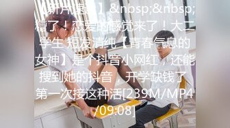 [MP4/ 2.93G] 性感女神尤物，丝袜高跟情趣诱惑大秀直播，美臀美脚无毛白虎逼掰开特写给狼友看