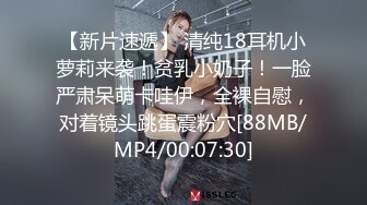 [MP4/ 243M] 漂亮伪娘 啊你真的好会舔 好舒服 被小哥哥舔奶舔脚舔耳朵 再操小骚逼 超级爽