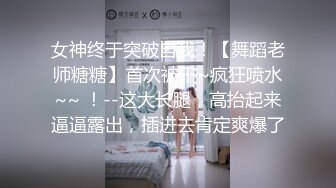 买了个跳蛋给小母狗