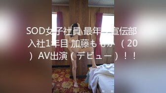 美臀长腿颜值女神被大屌炮友各种操，第一视角拍摄舔屌深喉