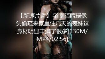 ⚫️⚫️极品反差露脸嫩妹！可盐可甜COSER清纯美少女【斋斋】大尺度私拍，捆绑紫薇被富二代炮友调教