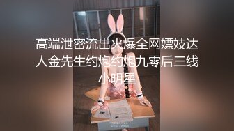 推特极品美乳女神『白袜袜格罗』定制版流出-推特散图 美乳粉穴招操 未流出资源最新流出 高清960P原版