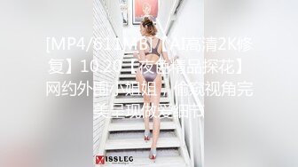 蜜桃传媒PMX045床边女友春药诱惑-张欣妍