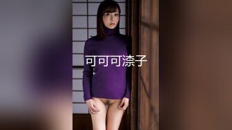 商场女厕偷拍一个白白嫩嫩的小美女