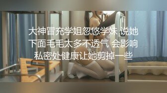 [MP4]STP27365 女神！女神！绝对极品，颜值身材完美，粉嫩美乳极品嫩穴，镜头前水晶假屌猛插，无毛骚逼骑乘位 VIP0600