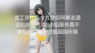 【新片速遞】 暴躁老哥壹人爆干三女,老少皆有,有少妇,有嫩妹,挑选着随便干,太性福了[1003M/MP4/02:02:42]