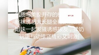 【国产AV荣耀❤️推荐】麻豆传媒女神乱爱系列MSD-072《发小换错身》