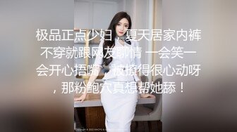 淫妻绿帽拉满，顶级绿奴视角，将淫妻3p拍成艺术的夫妻MaryBarrie超清合集，非常值得收藏品鉴【110v】 (16)