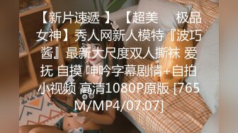 [MP4/ 893M] 干劲利速高品质操美女，白裙小姐姐，黑丝大屁股特写交，全力出击猛操，搞得妹子受不了没射