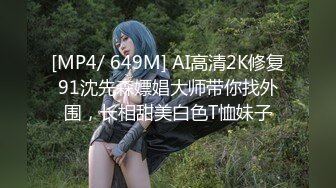 精东影业 jdya-003 大学生兼职做约炮-小婕