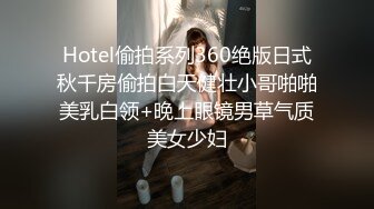 校園學生妹，播音美女主持人和男友啪啪視圖流出，臺上多正經，臺下就多臊14P+5V