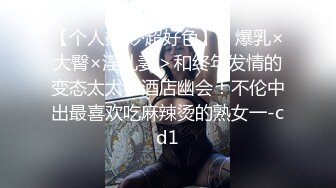 年轻妹子在简易房里搔首弄姿慢慢脱光衣服诱惑 还说“欧巴 想要吗”身材真好 屁股大逼毛性感奶子大小正合适