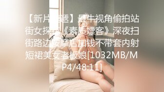 超颜值极品女神〖狐不妖〗✨JK学妹献身计，俏皮又可爱~ 淫语诱惑撸点满满~ 一线天白虎大肥鲍