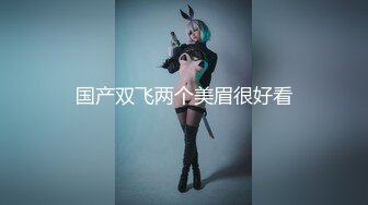 《极品CP魔手外购》坑神潜入学生妹比较多的快餐店多角度实拍超多小姐姐方便，看脸看逼看屁股360度无死角