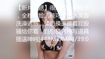 STP27586 【新人绿播女神下海 你听话的女朋友】明星级颜值 完美尤物~！！这大奶子真是一级棒&nbsp;&nbsp;露脸 可遇不可求赶紧撸