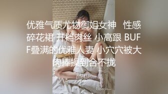 人渣趁着媳妇上夜班在晚饭的汤里放了催情药把大姨子搞到了床上啪啪