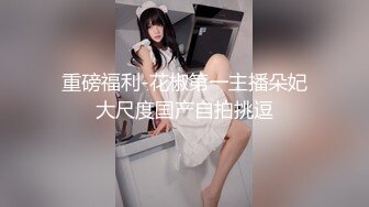 [MP4]圣诞Happy最新极品网红美少女▌柚子猫▌圣诞装白丝足交