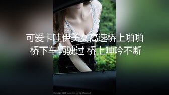 【新片速遞】 ✨情趣黑丝肥臀极品小少妇发骚，撅着屁股让大哥无套插入骚穴[158MB/MP4/16:46]