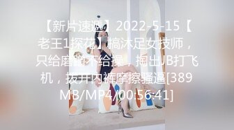 [MP4/456MB]2023-11-17新流出酒店偷拍 丸子头貌美富姐深夜幽会情郎被正侧插捅